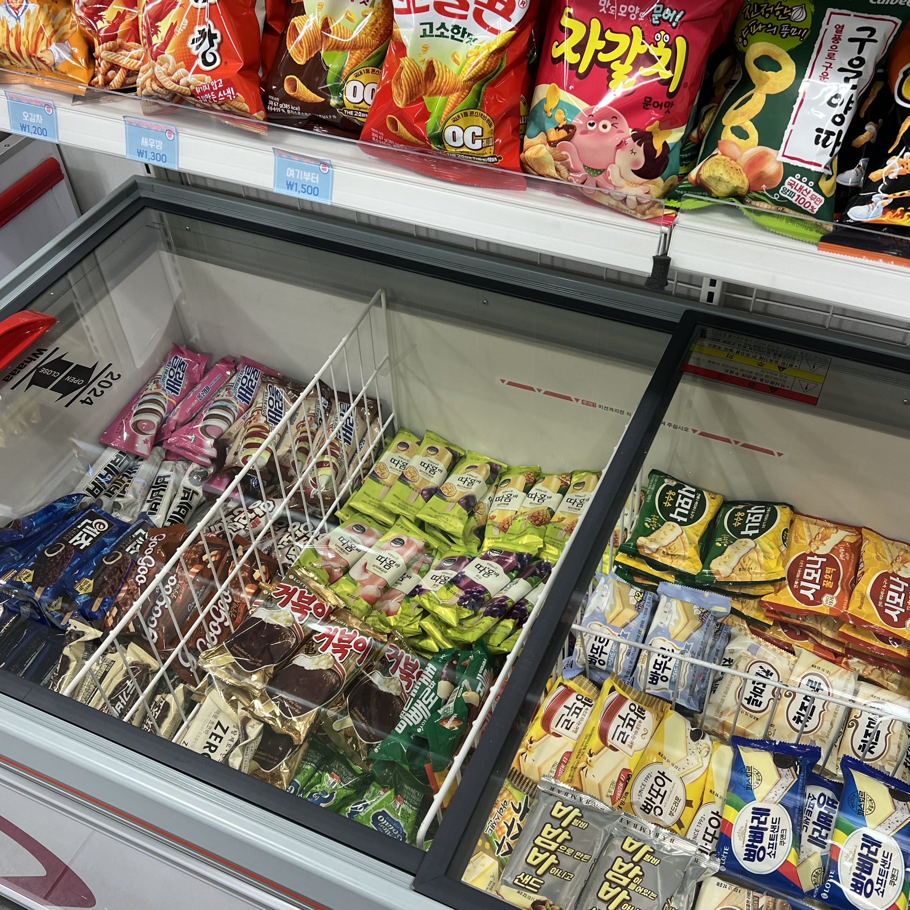간식나라아이스크림