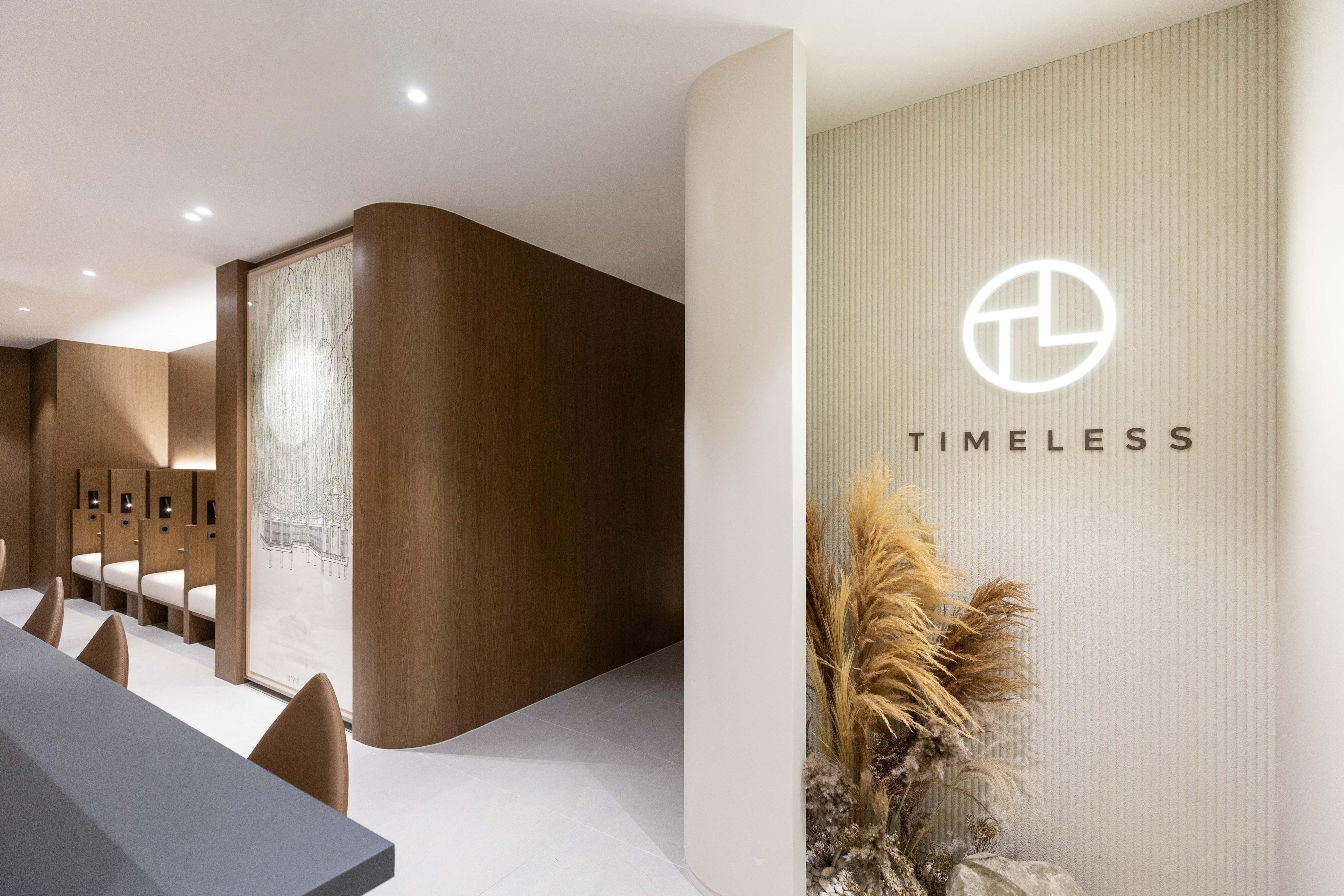 타임리스피부과의원 대표 이미지