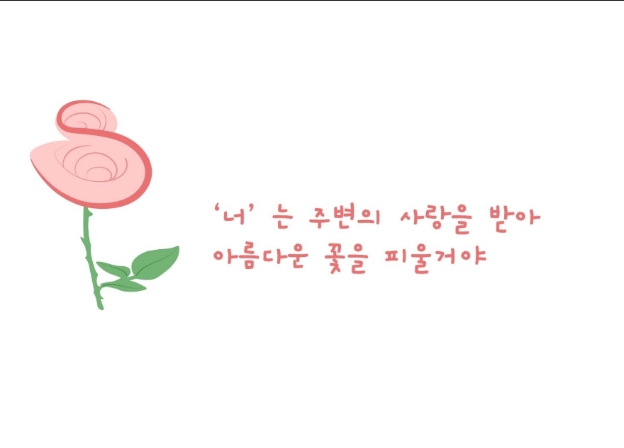 LSD아동청소년발달센터 대표 이미지