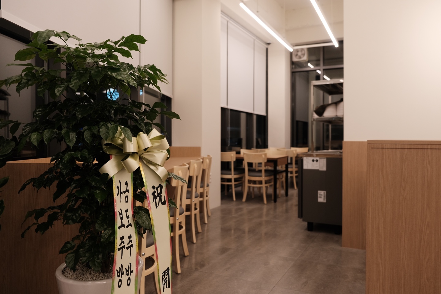 효자면 수원광교본점 대표 이미지