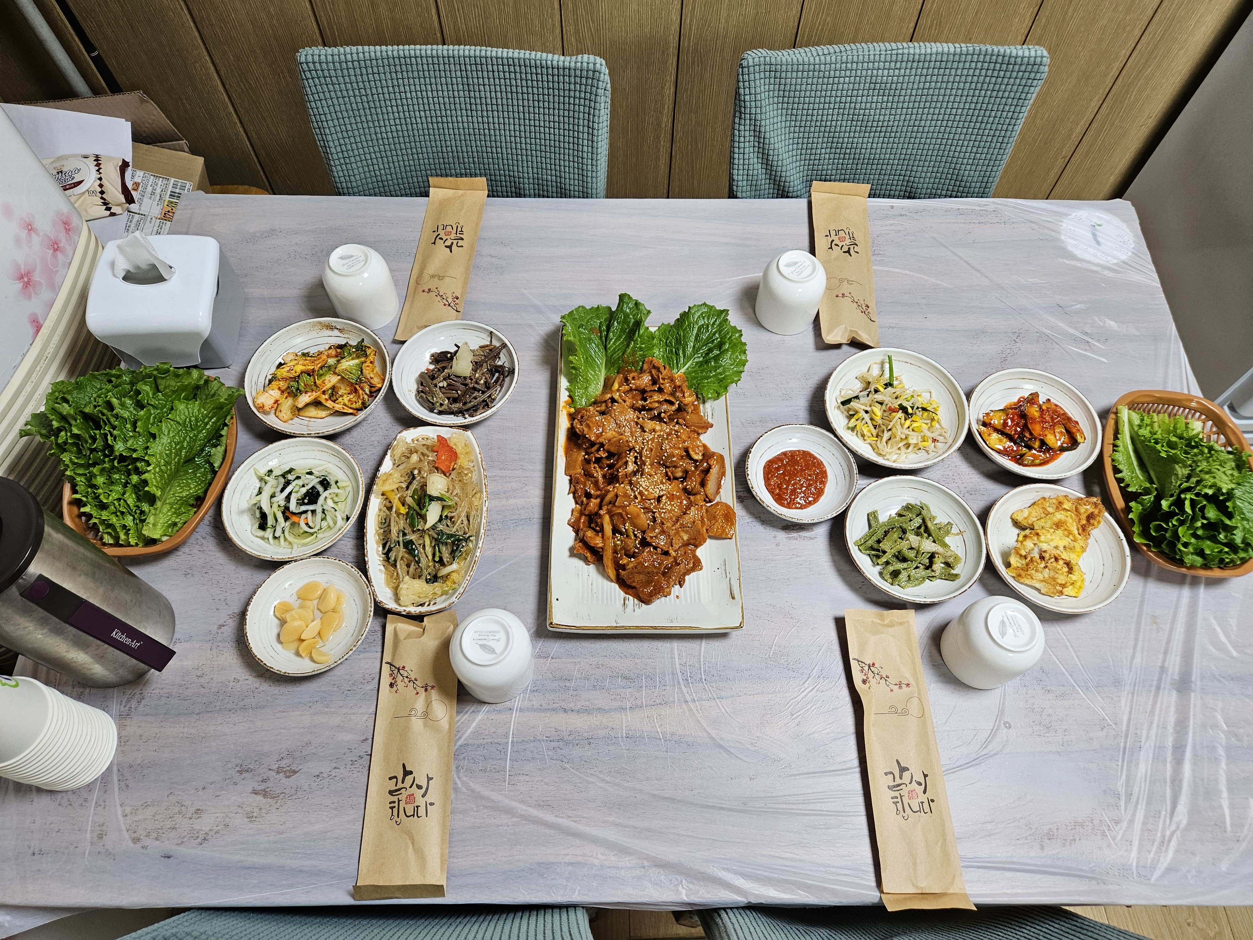 하늘아래
