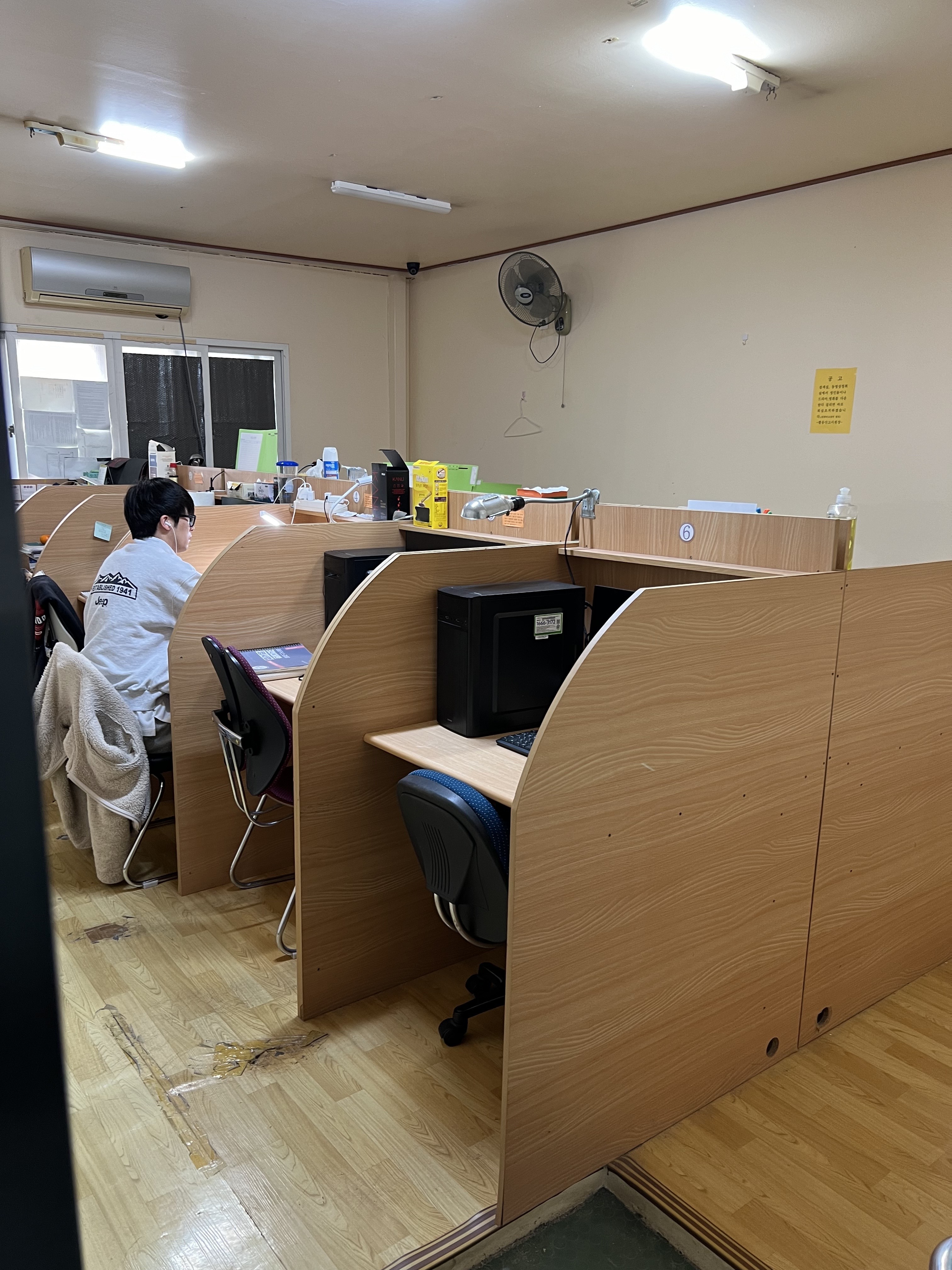 팔음산 자기발전소 관리기숙 아카데미