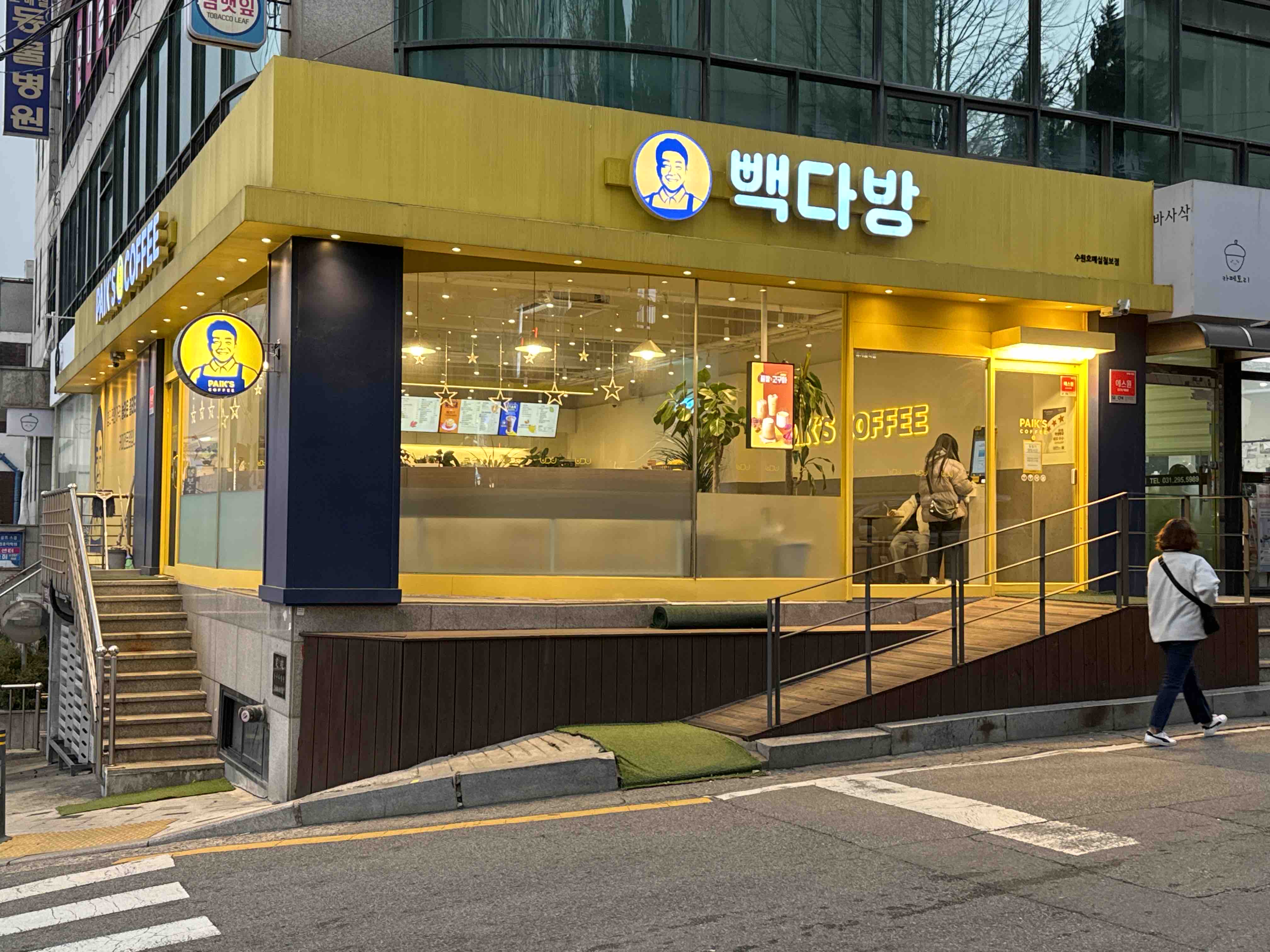 빽다방 수원호매실칠보점