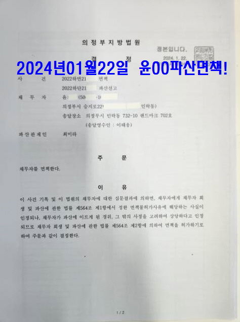 법무사이태웅사무소