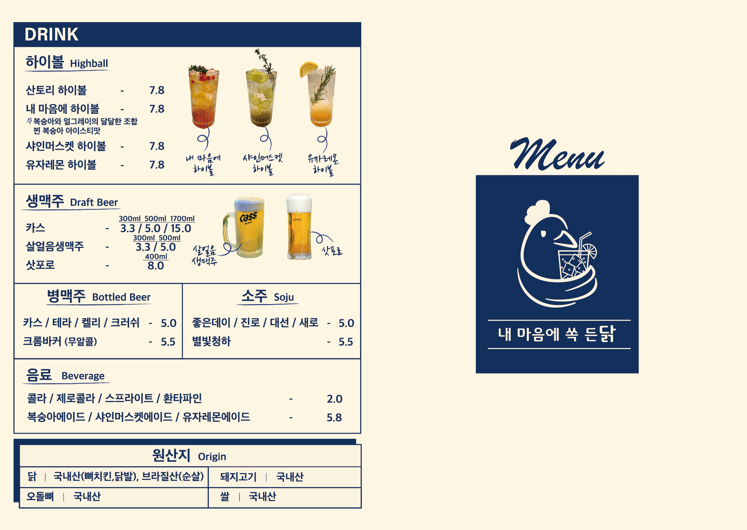요약 정보 이미지
