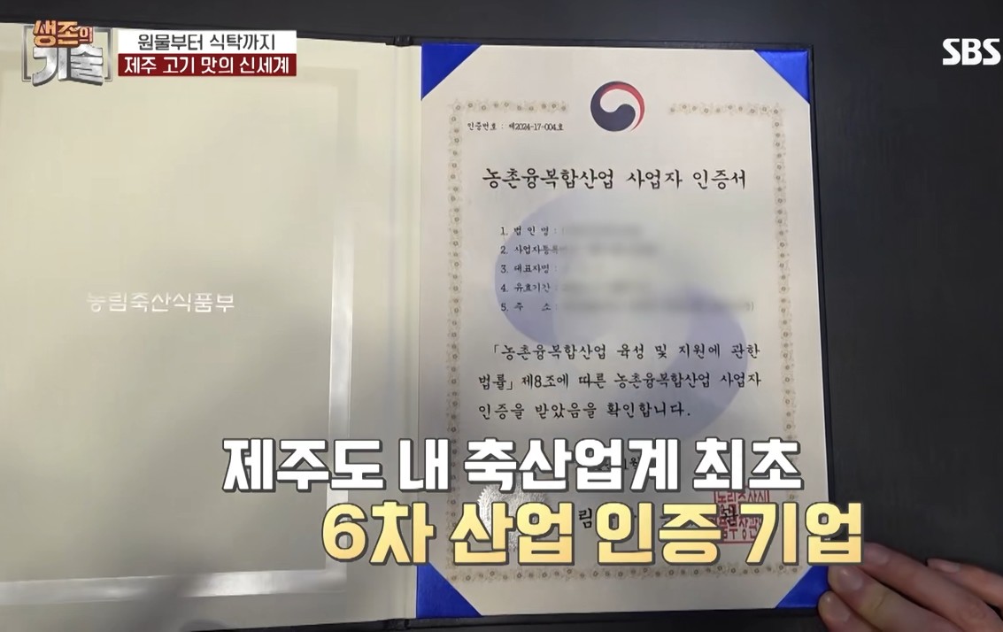 더나은축산유통