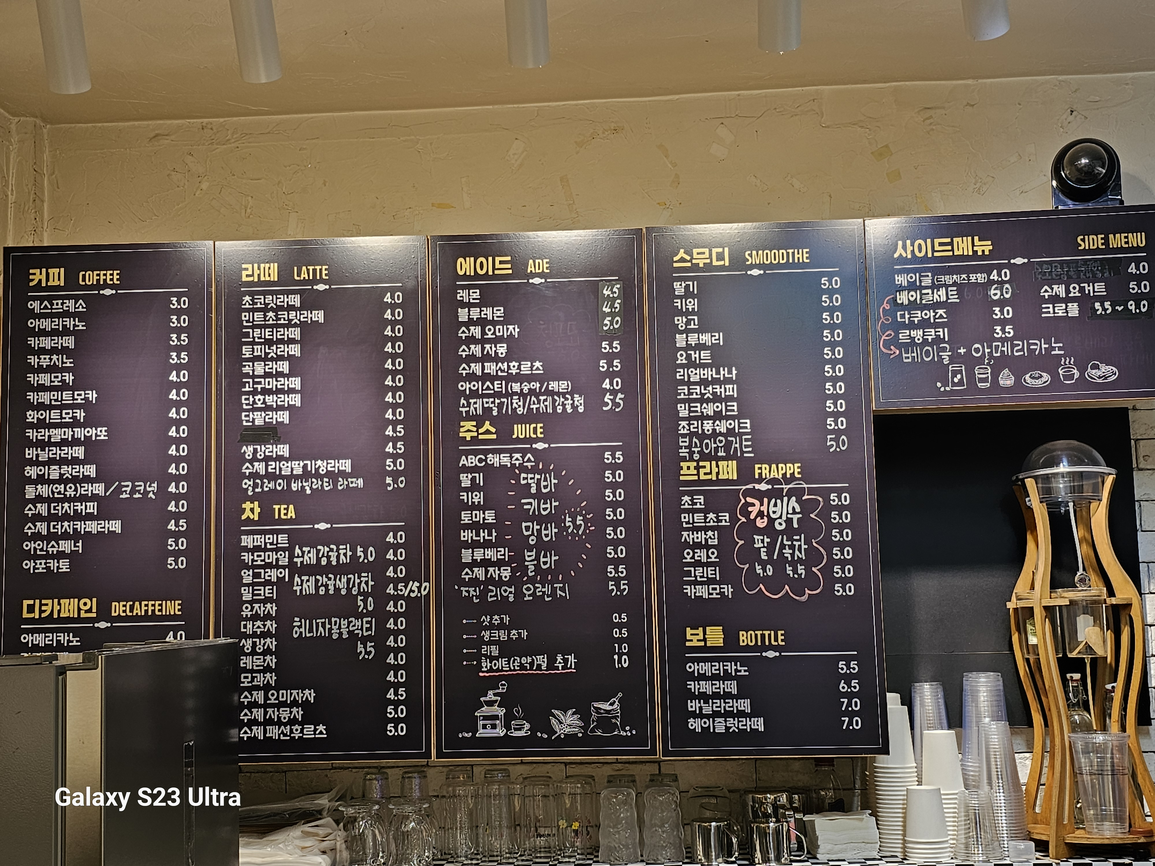 커피볶는집