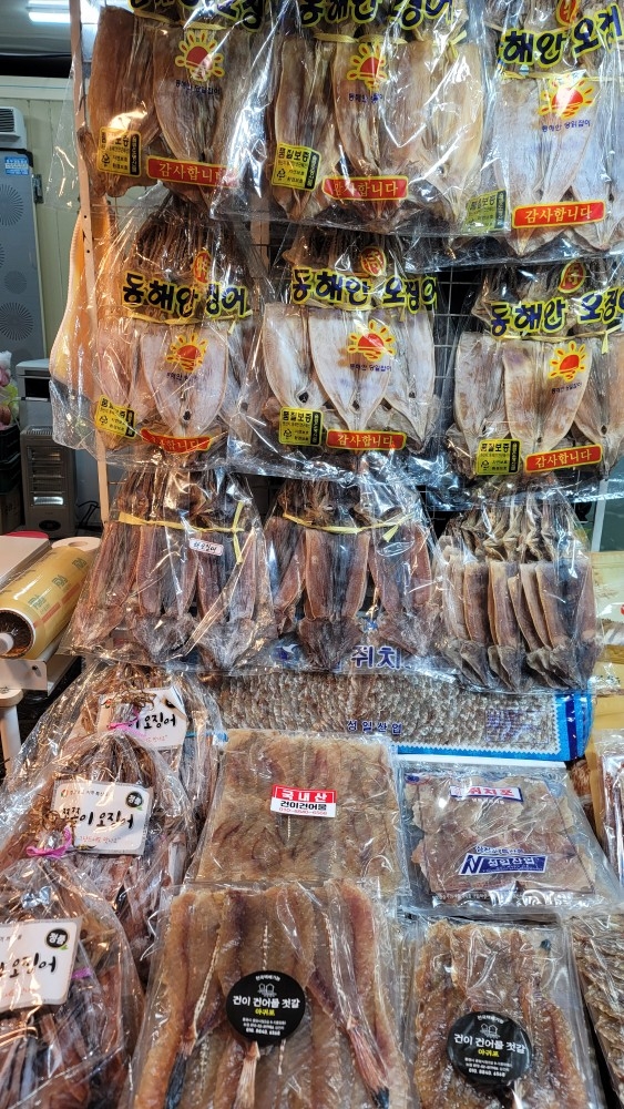 건이건어물젓갈