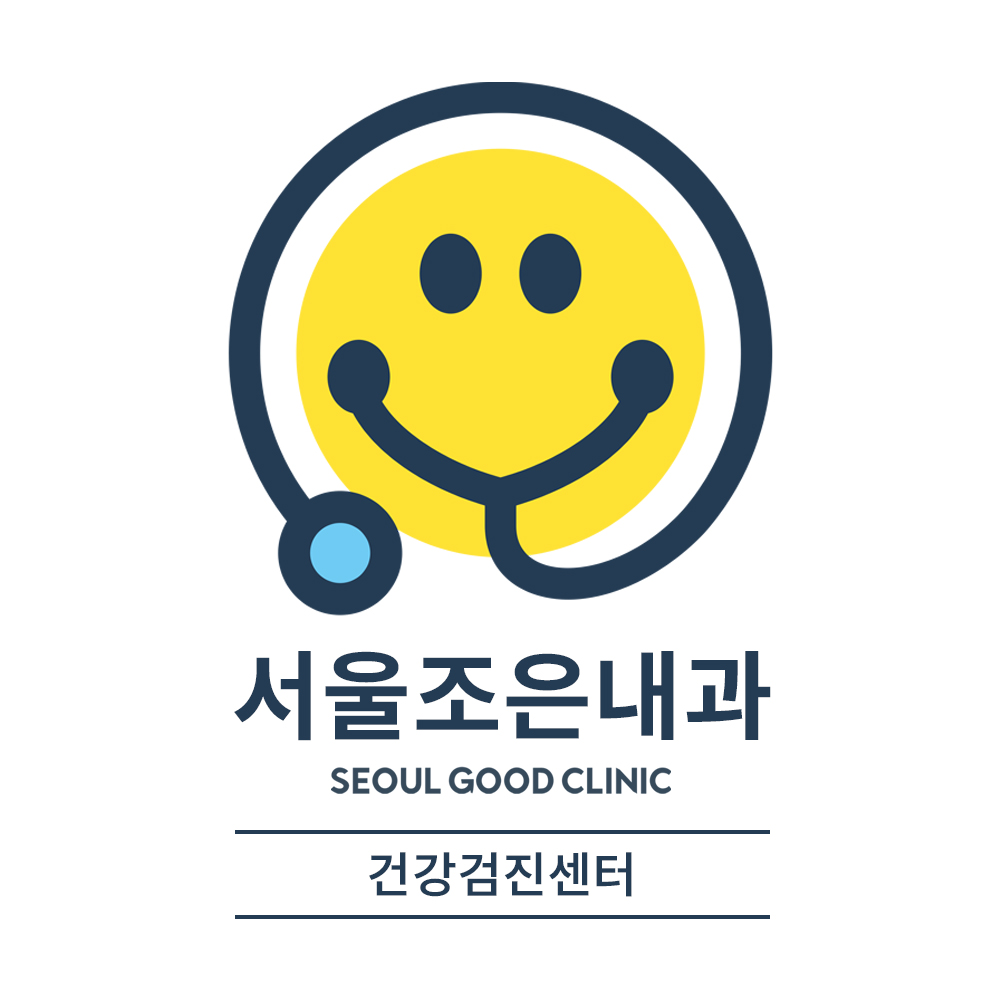서울조은내과의원