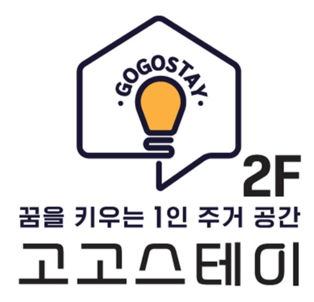 고고스테이 강동성내점