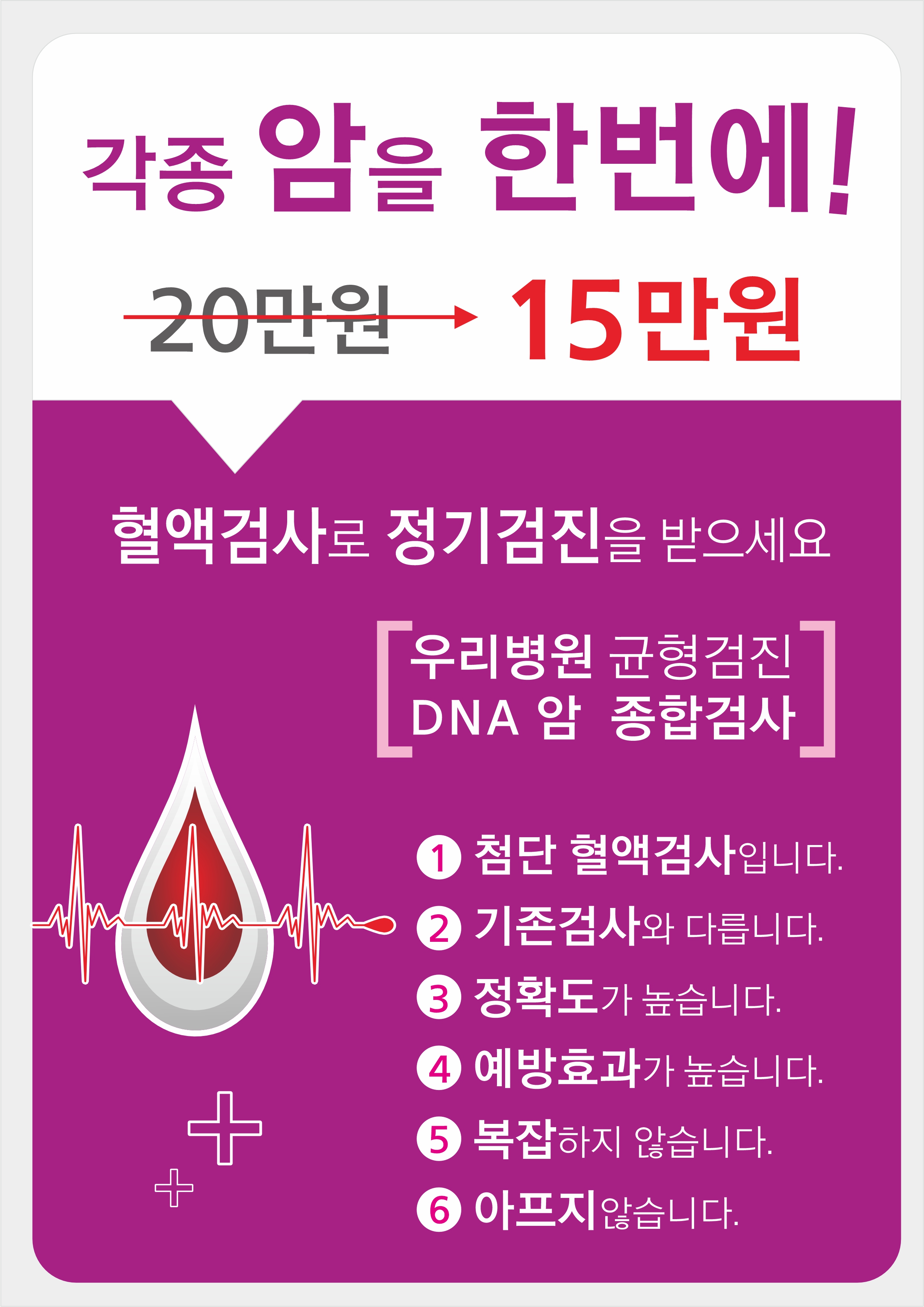 비타민가정의학과의원