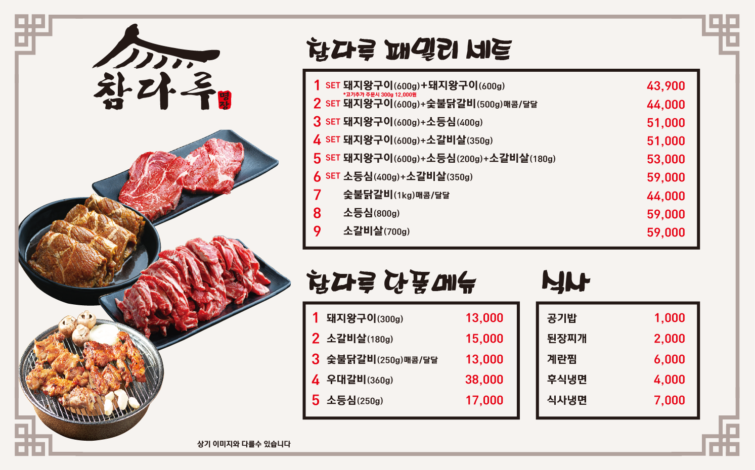 요약 정보 이미지