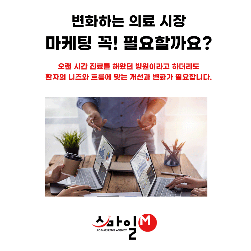 스마일엠