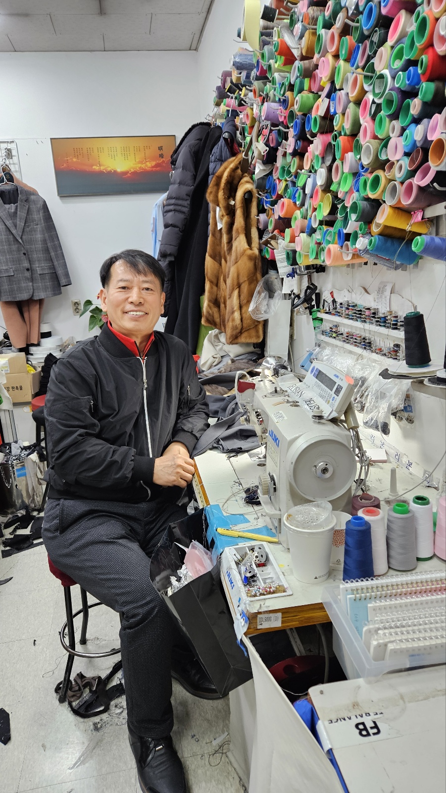 행복수선실 롯데백화점 동래점