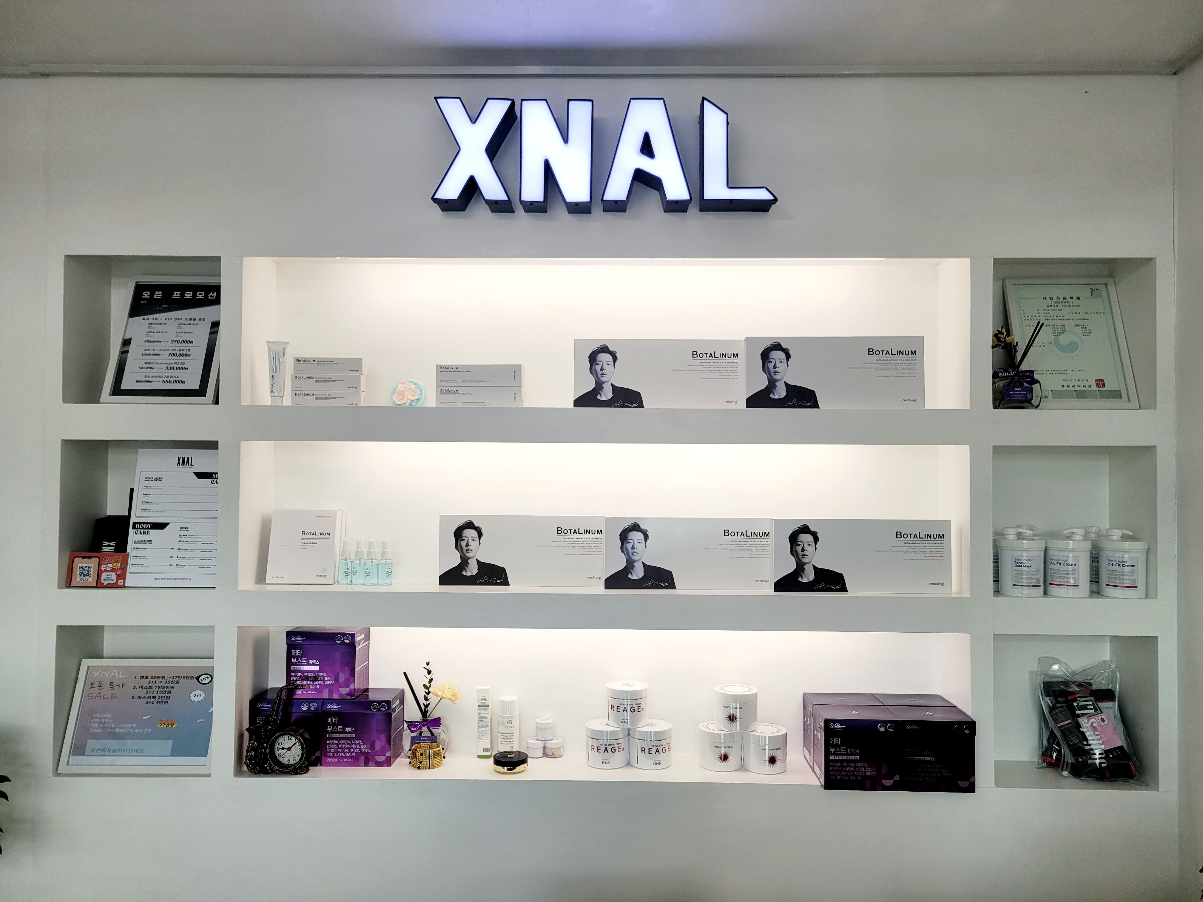 엑스날 춘천 photo 10