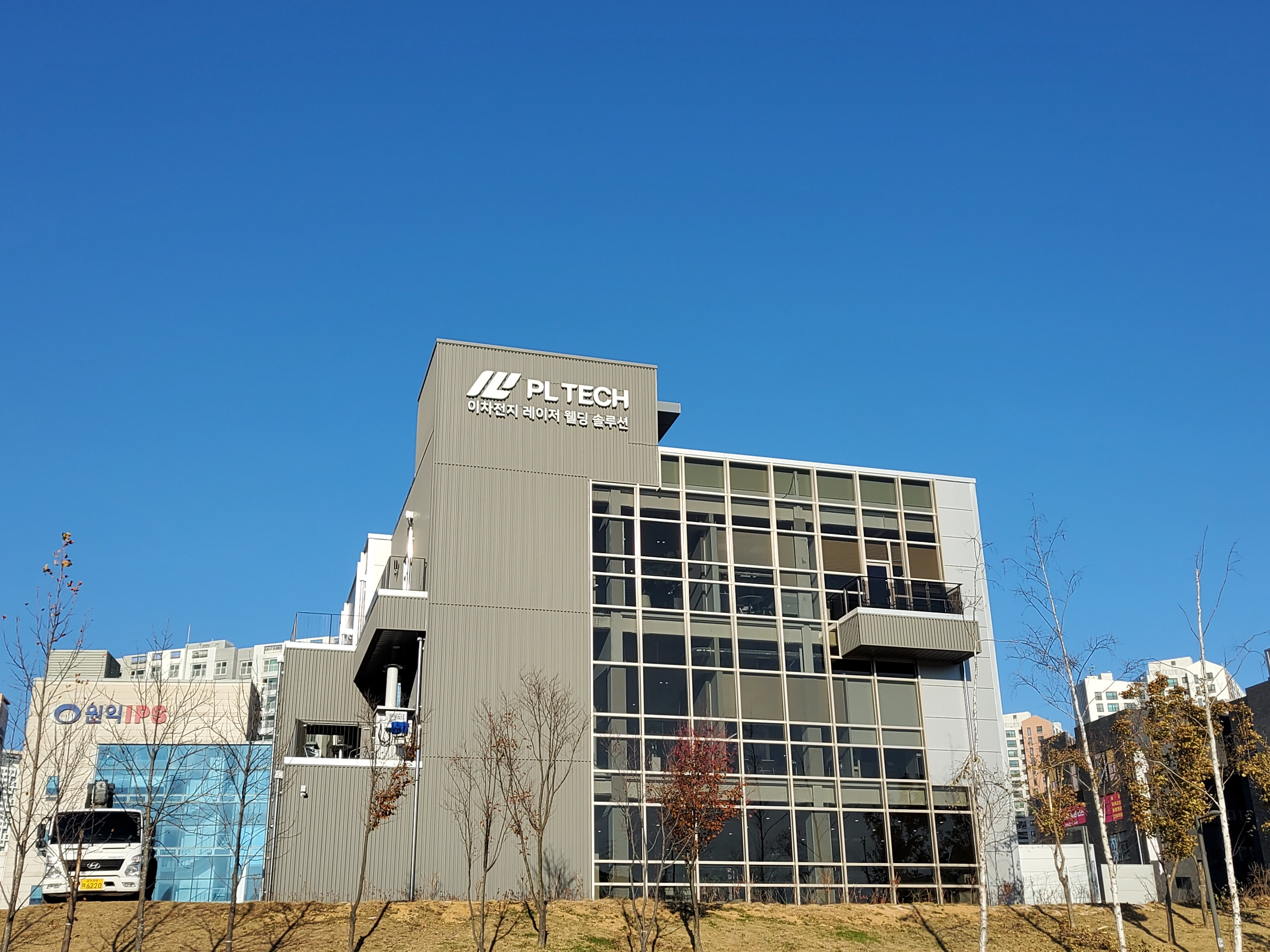 피엘테크