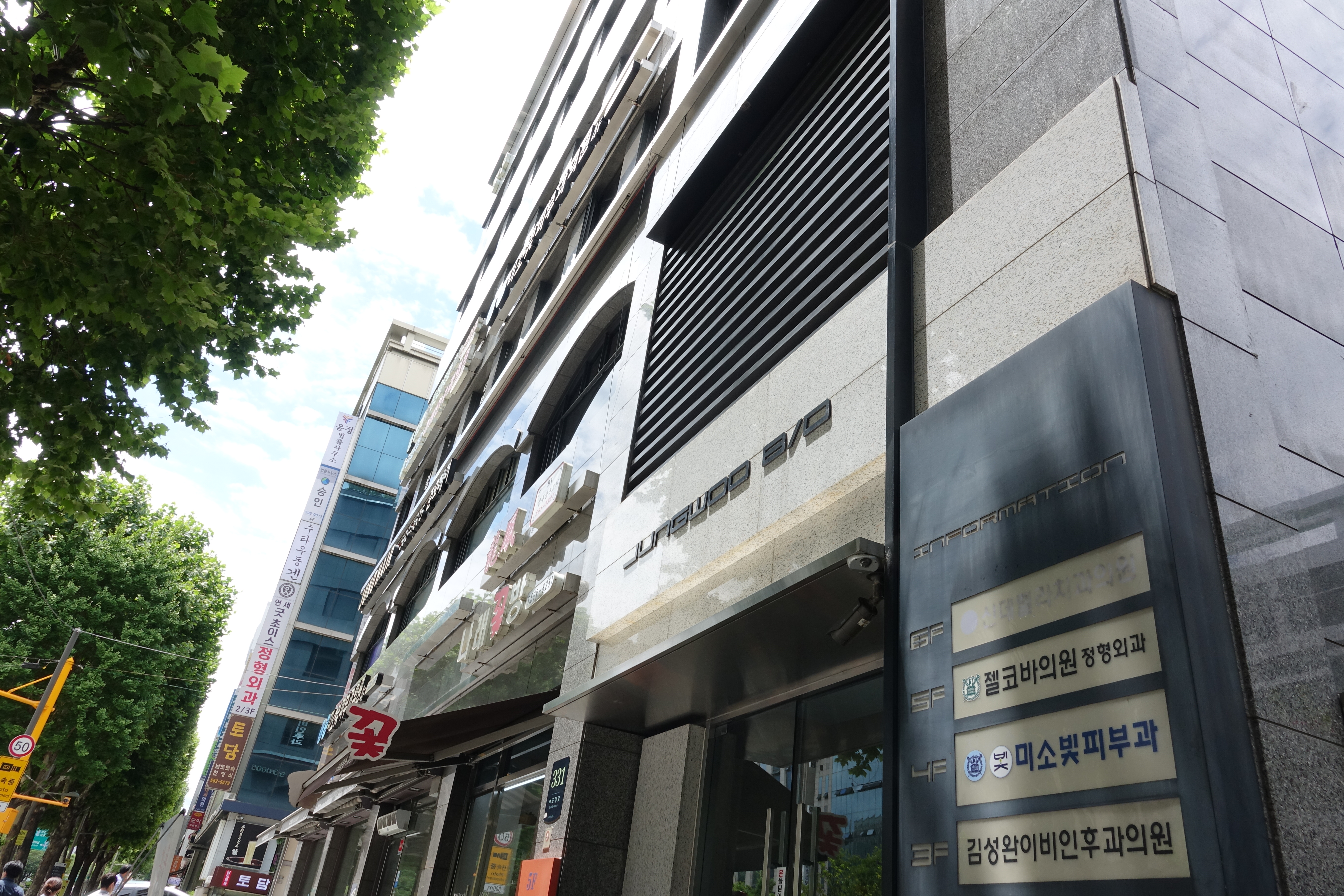 김성완이비인후과의원 대표 이미지