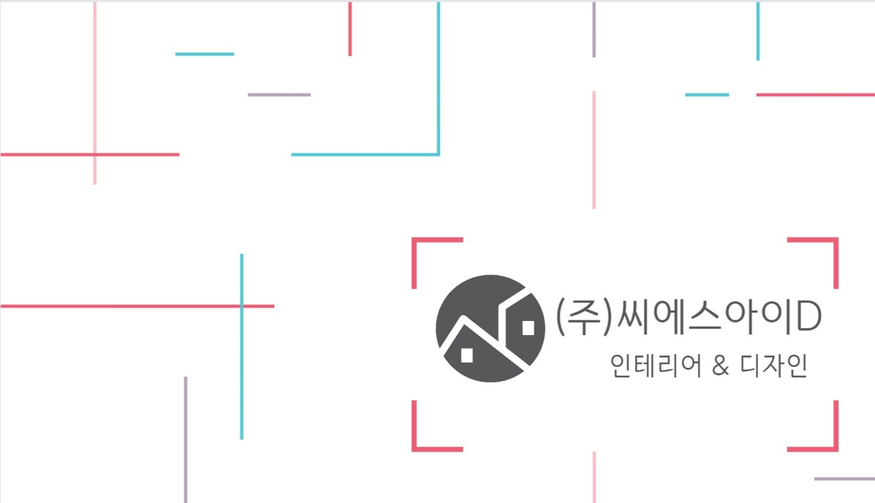 씨에스아이디