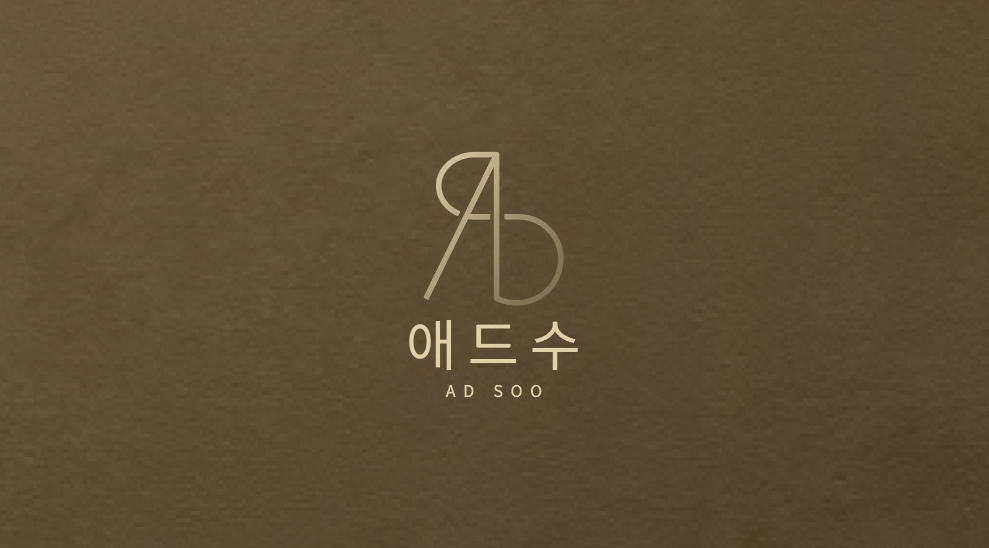 애드수
