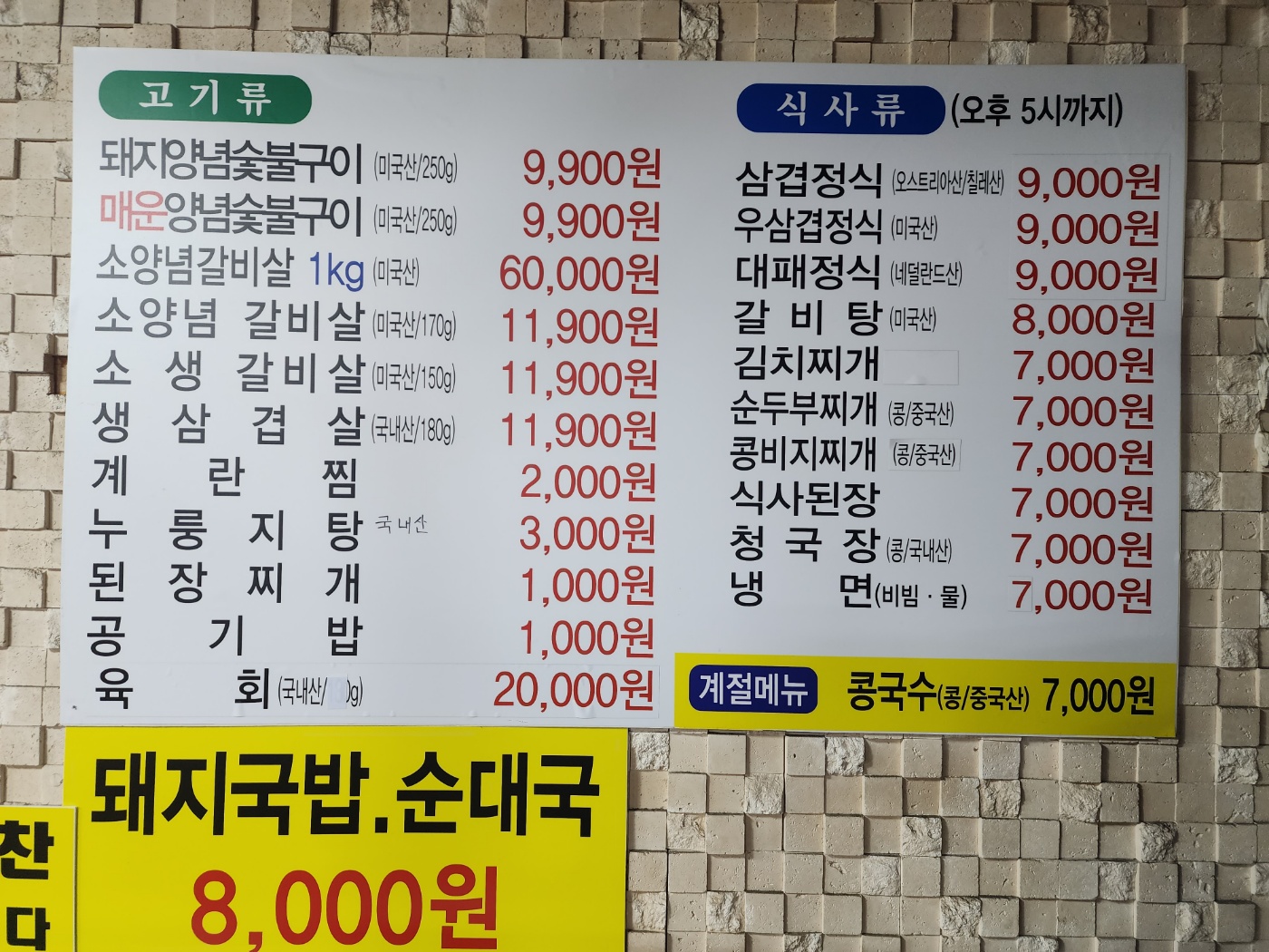 요약 정보 이미지