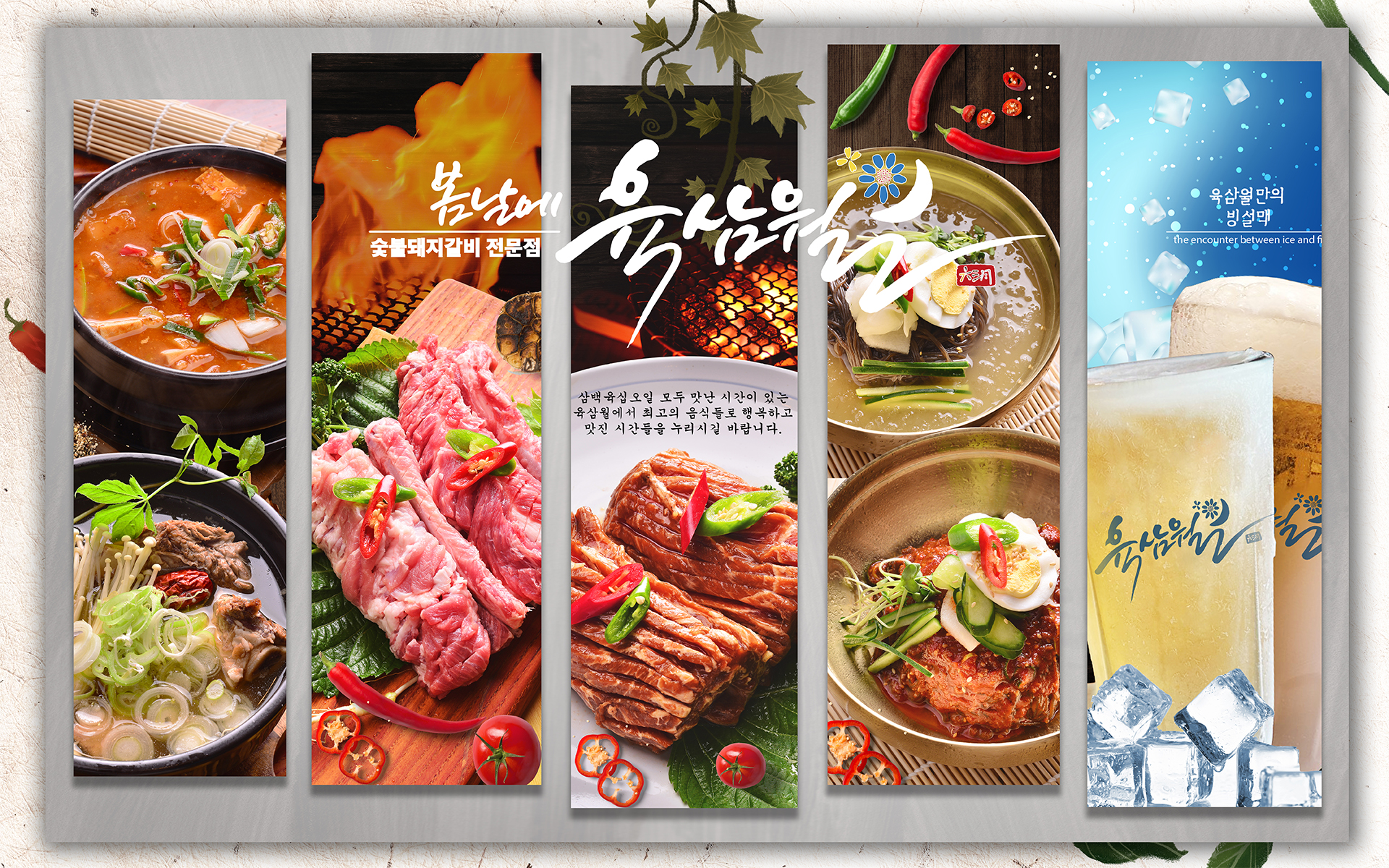 요약 정보 이미지