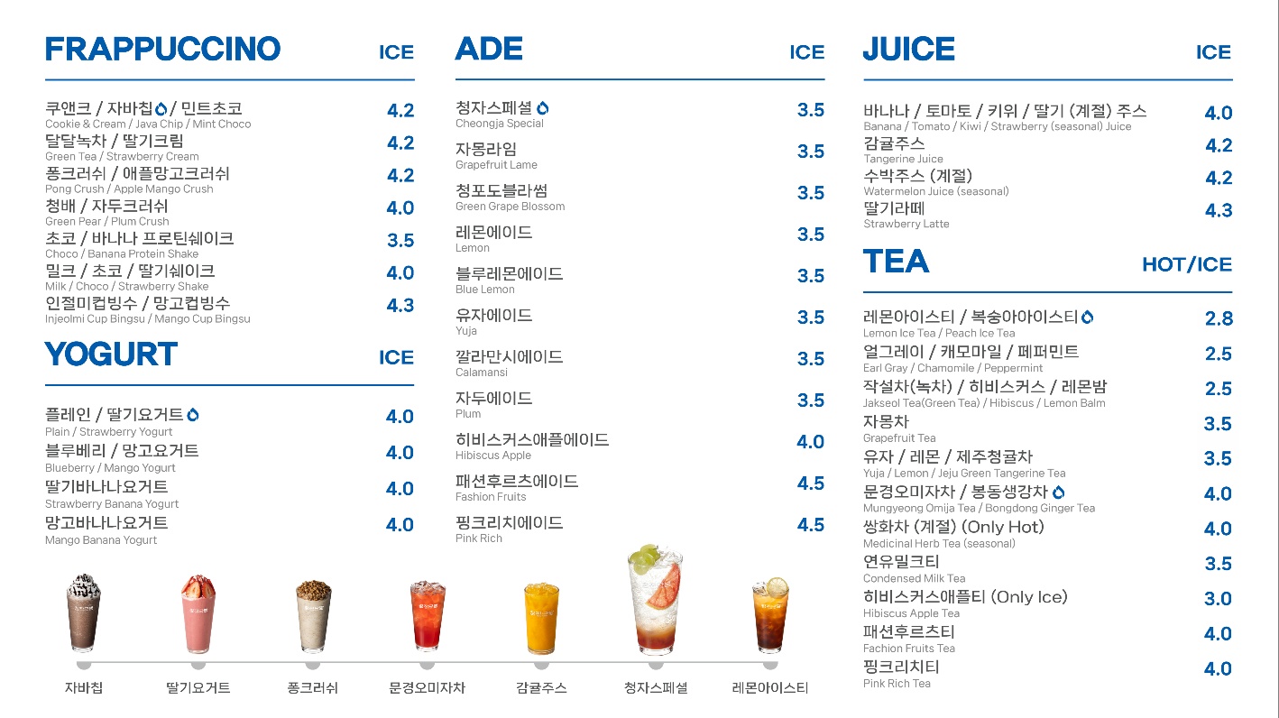 청자다방 방림점