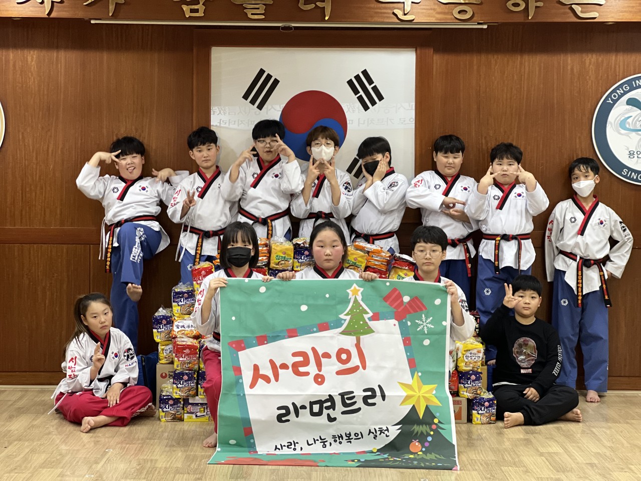 예술태권도