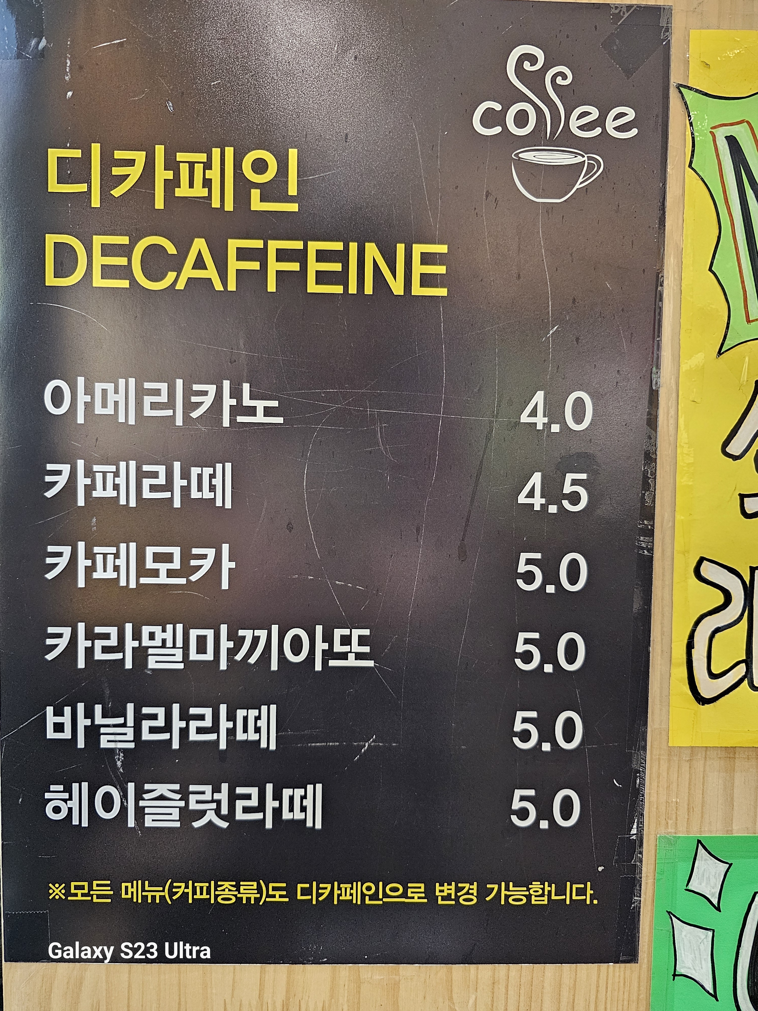커피볶는집