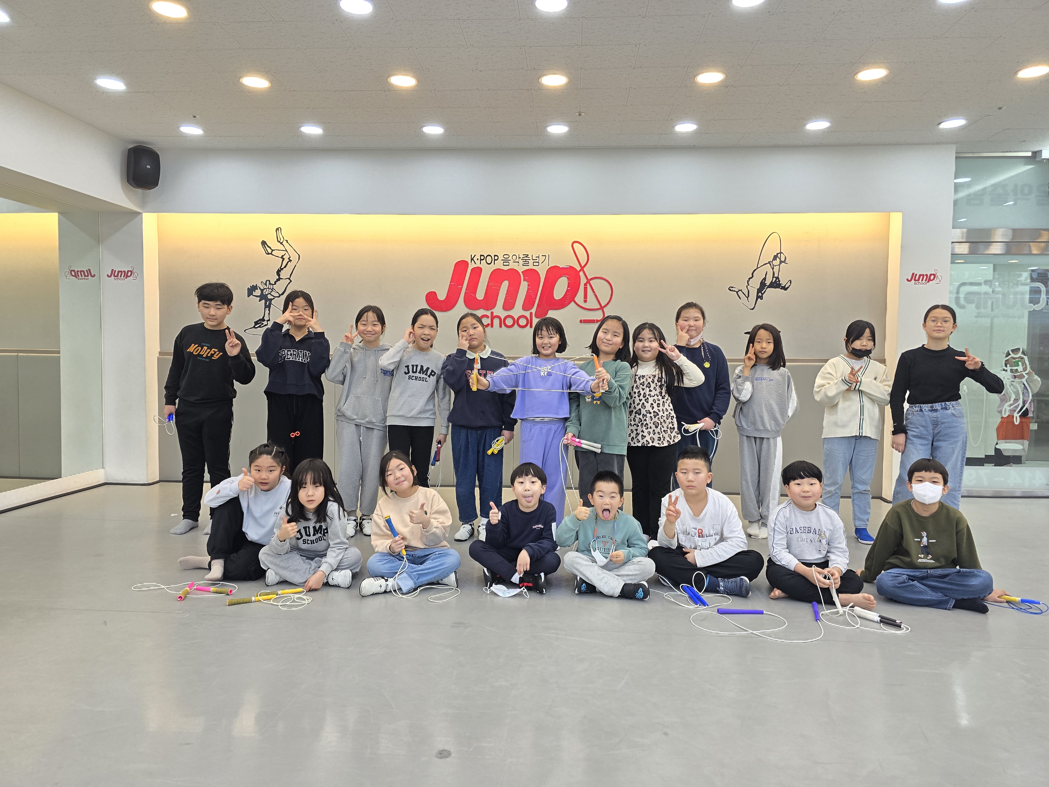 점프스쿨 목감센터