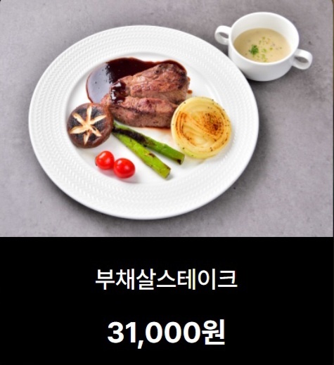 베네파스타