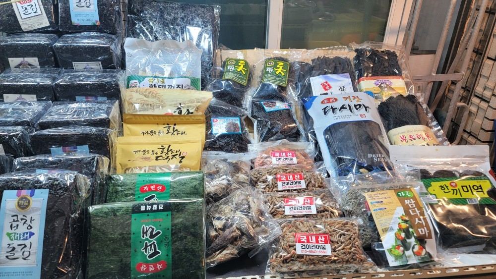 건이건어물젓갈