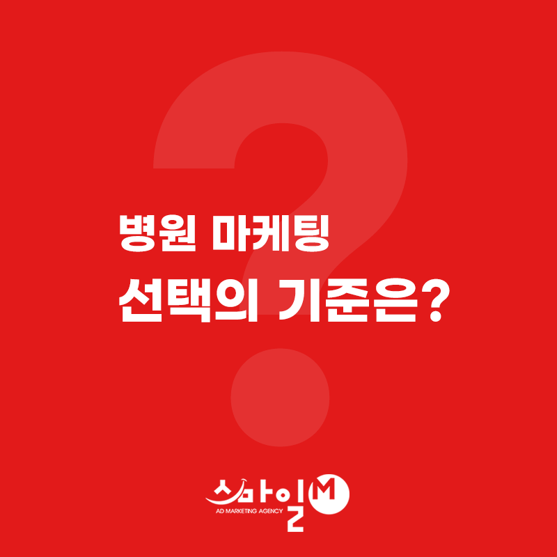 스마일엠