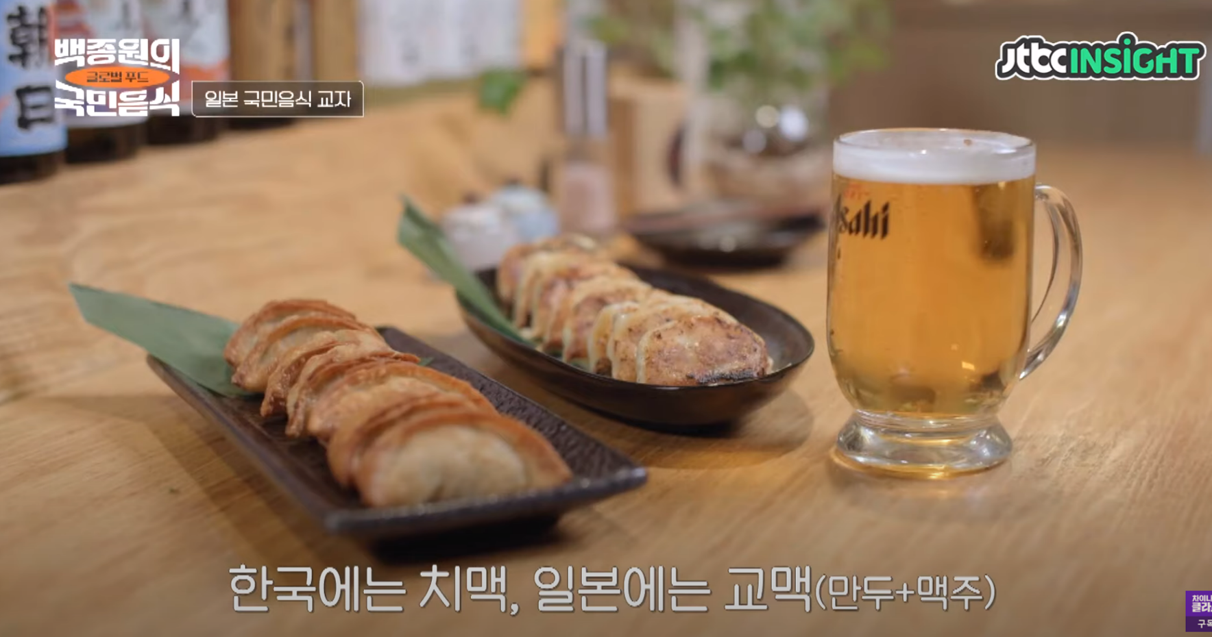 고우 이태원 본점 참고 이미지 5