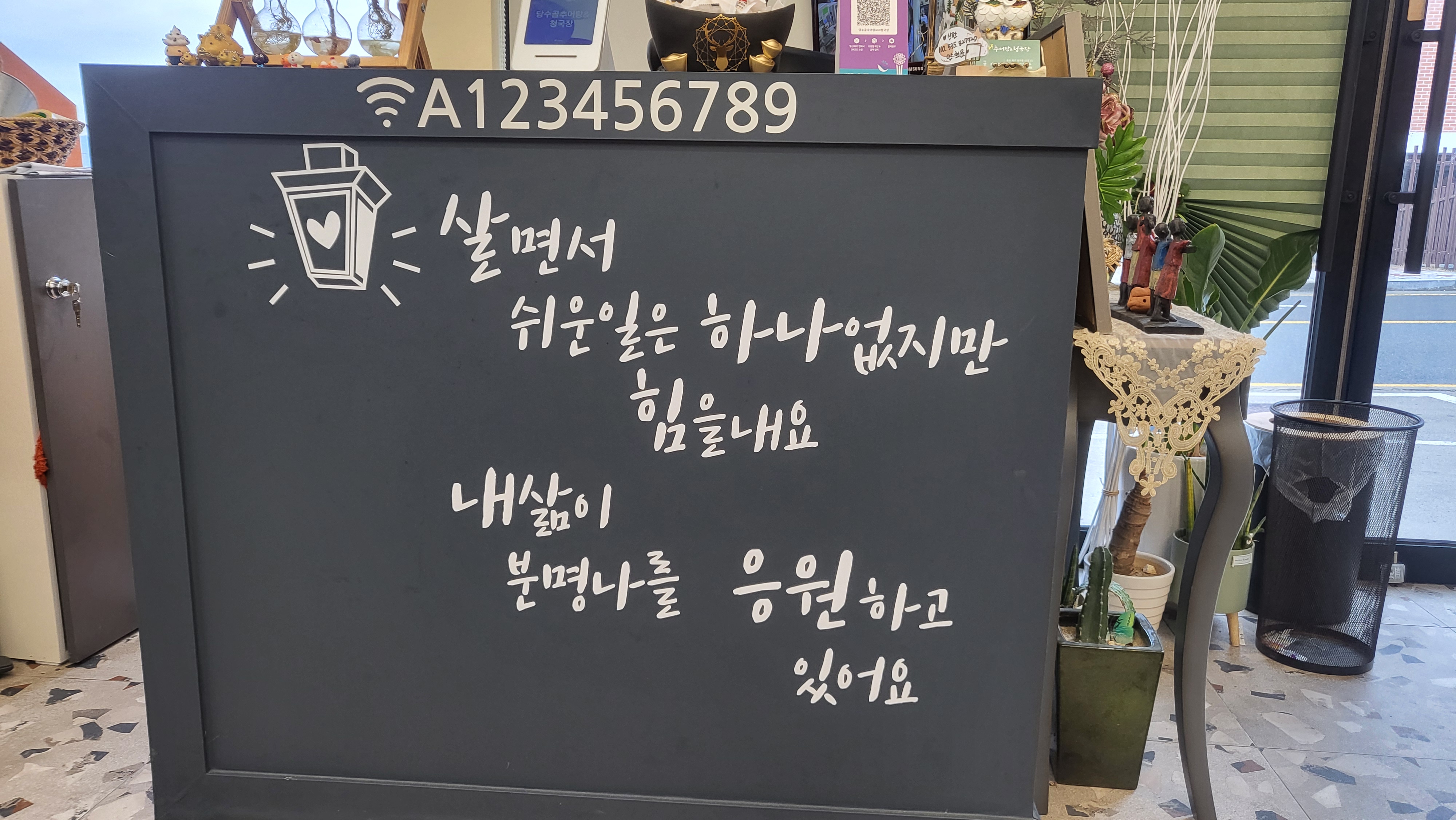 당수골추어탕청국장