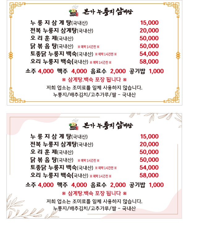 요약 정보 이미지