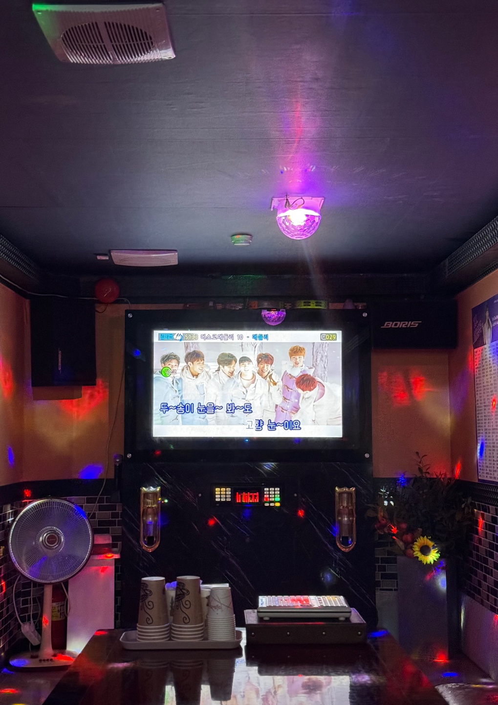 빵빵노래연습장