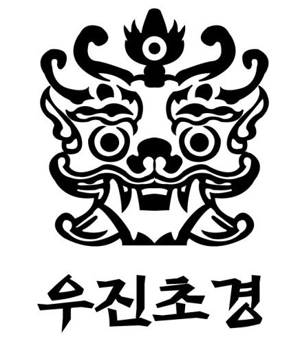 선진종합건축자재백화점