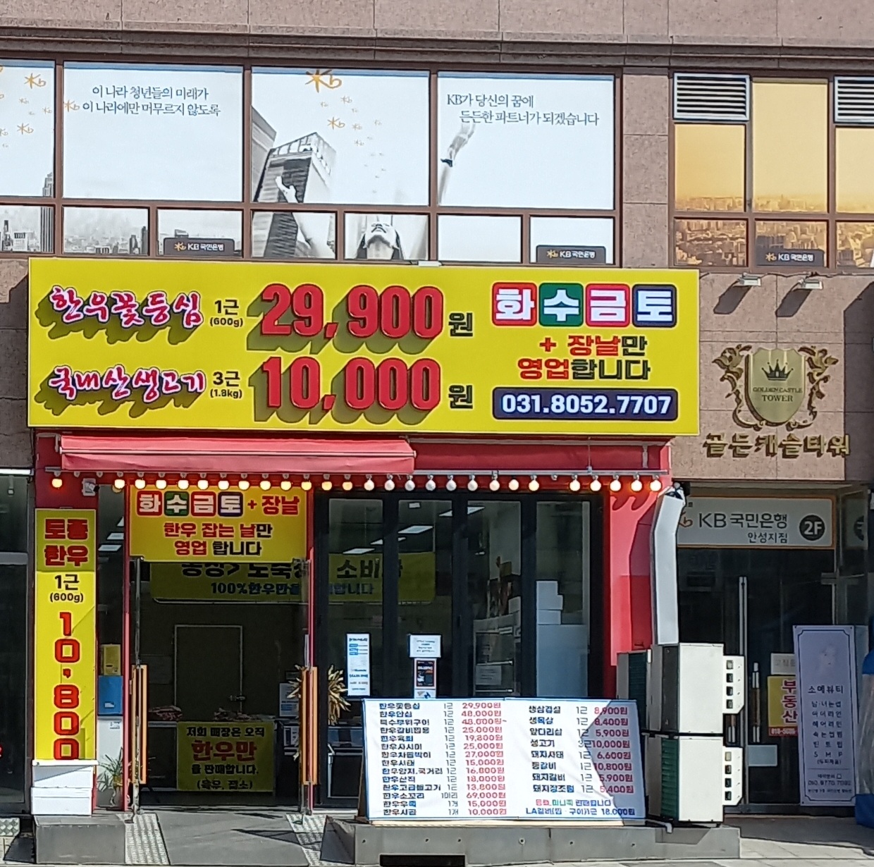 현빈축산