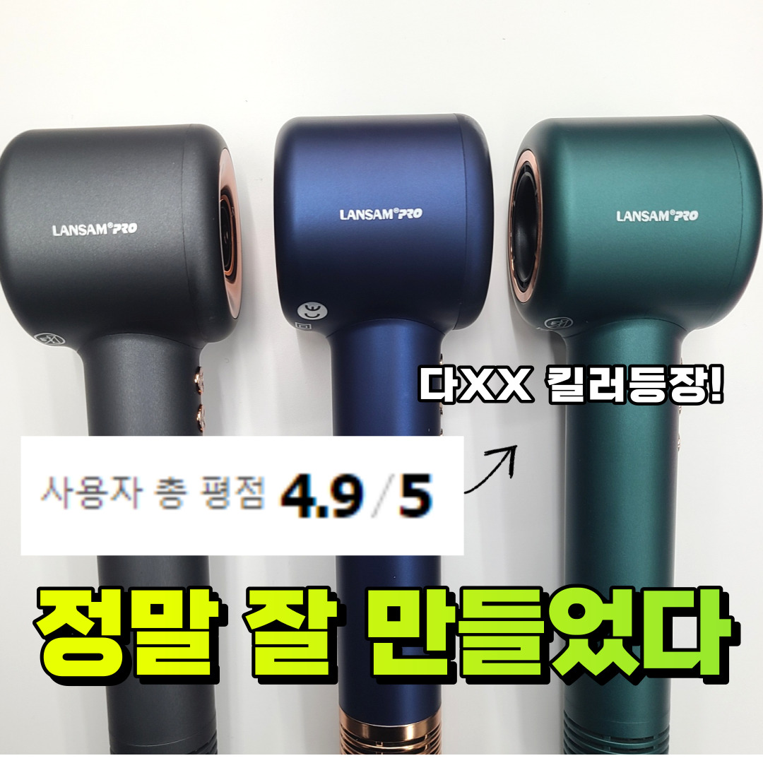편리한미용재료