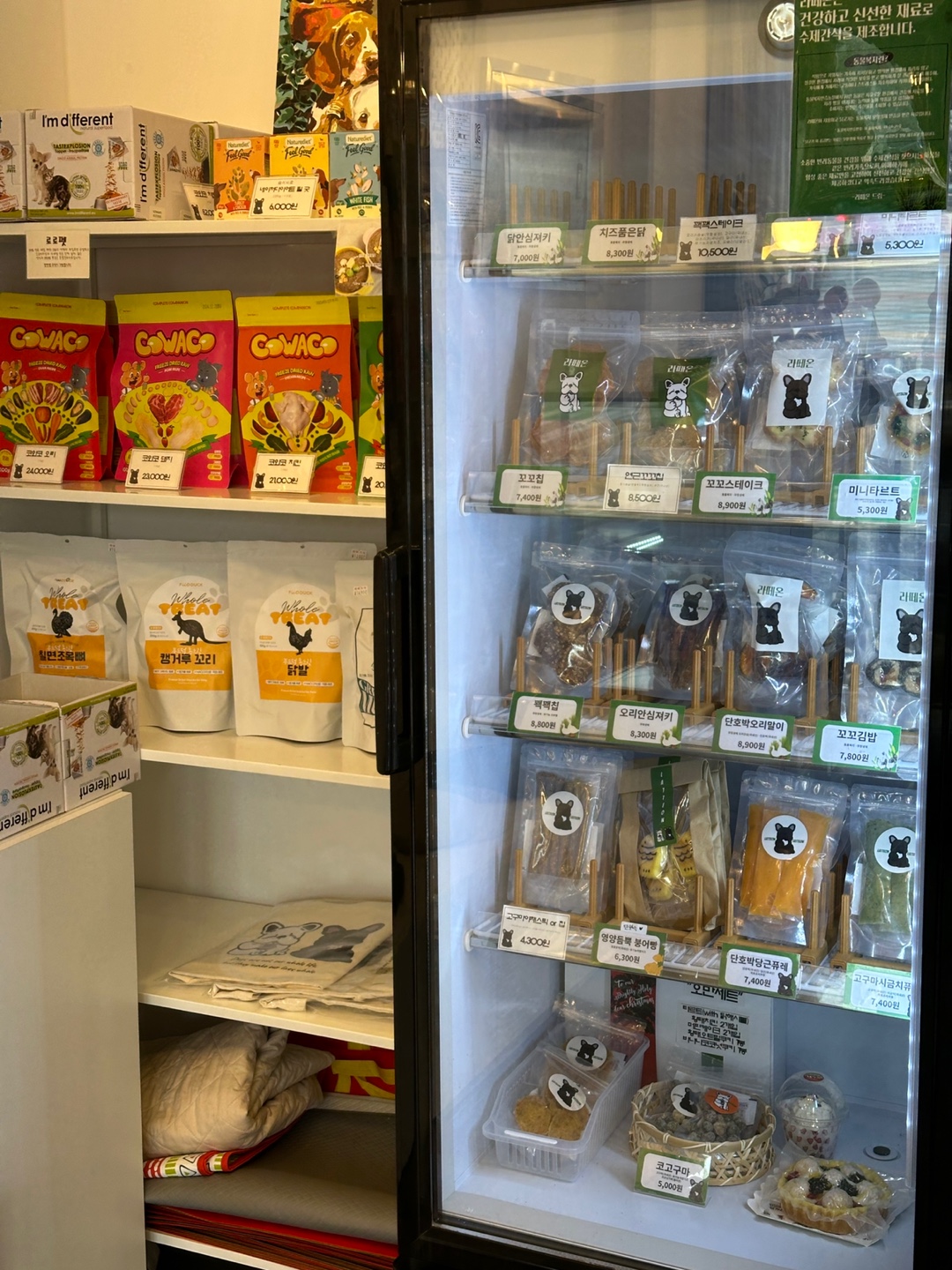 라떼온 대표 이미지