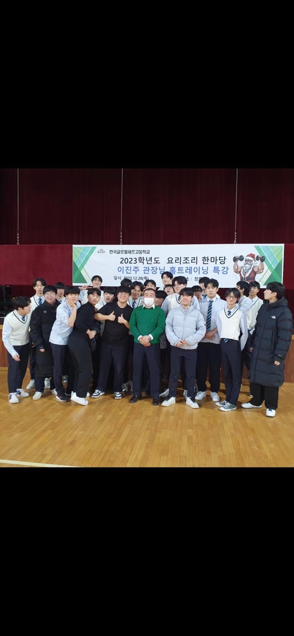 맥스휘트니스클럽. 맥스PT샵 대표 이미지