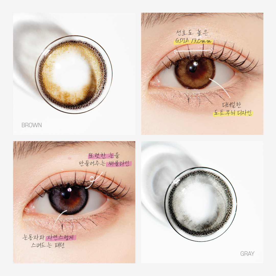 1001안경 위드렌즈 수원역점 대표 이미지