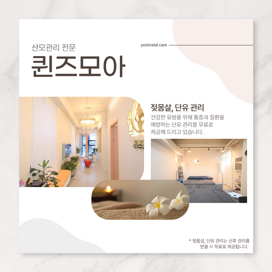 퀸즈모아 본점 photo 6