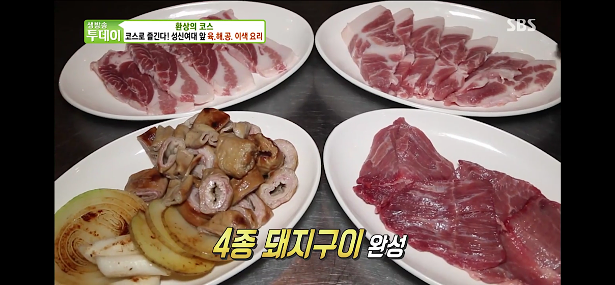 꾸이꾸이멱살 성신여대본점