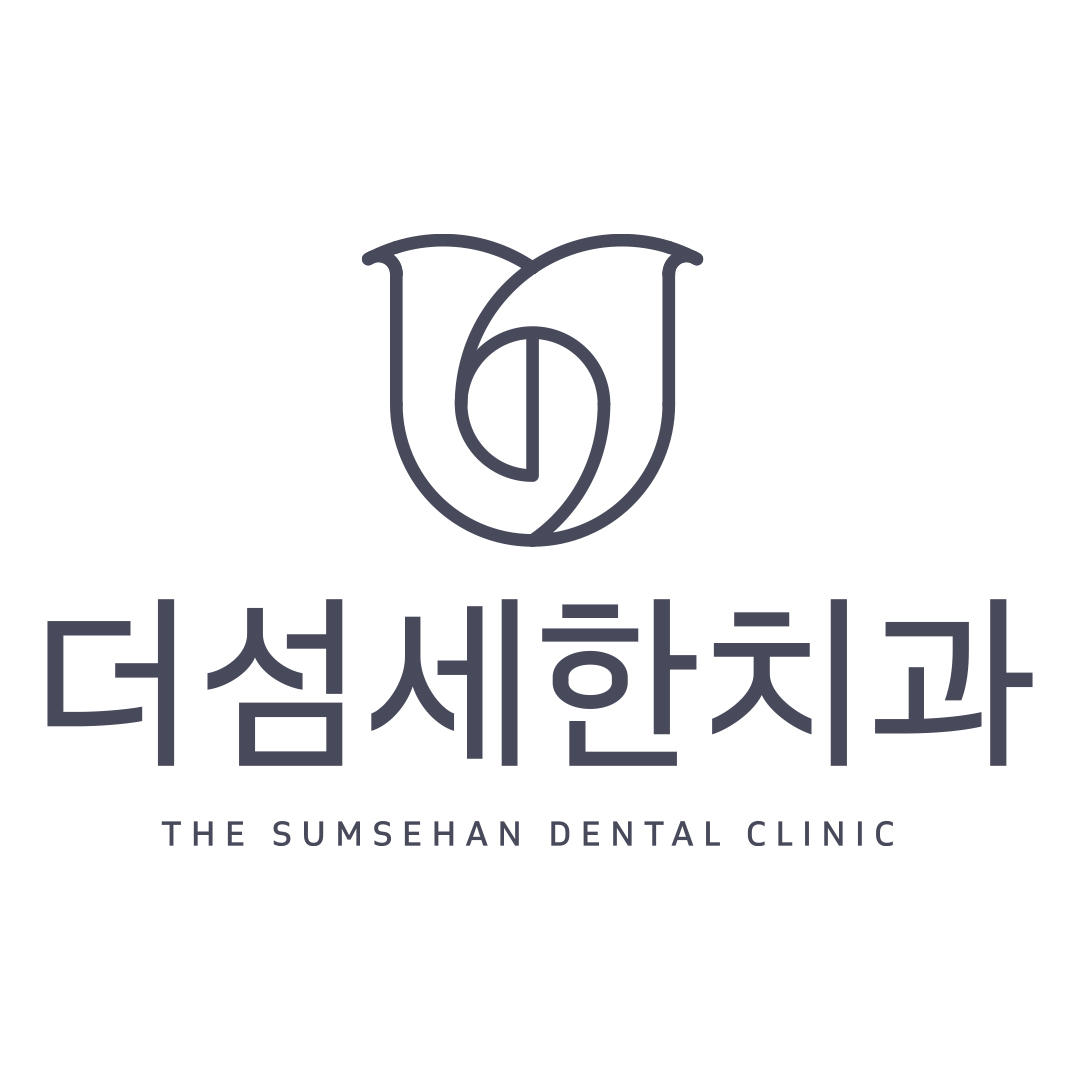 더섬세한치과의원 대표 이미지