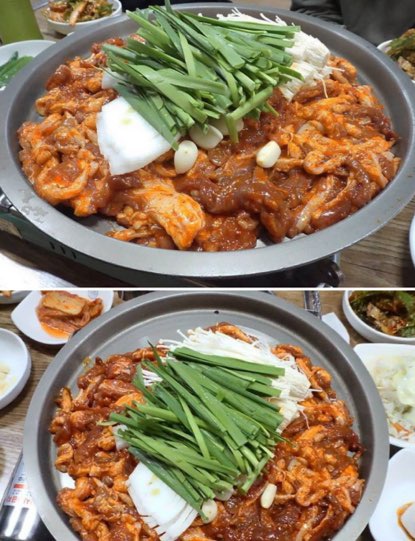 미나리