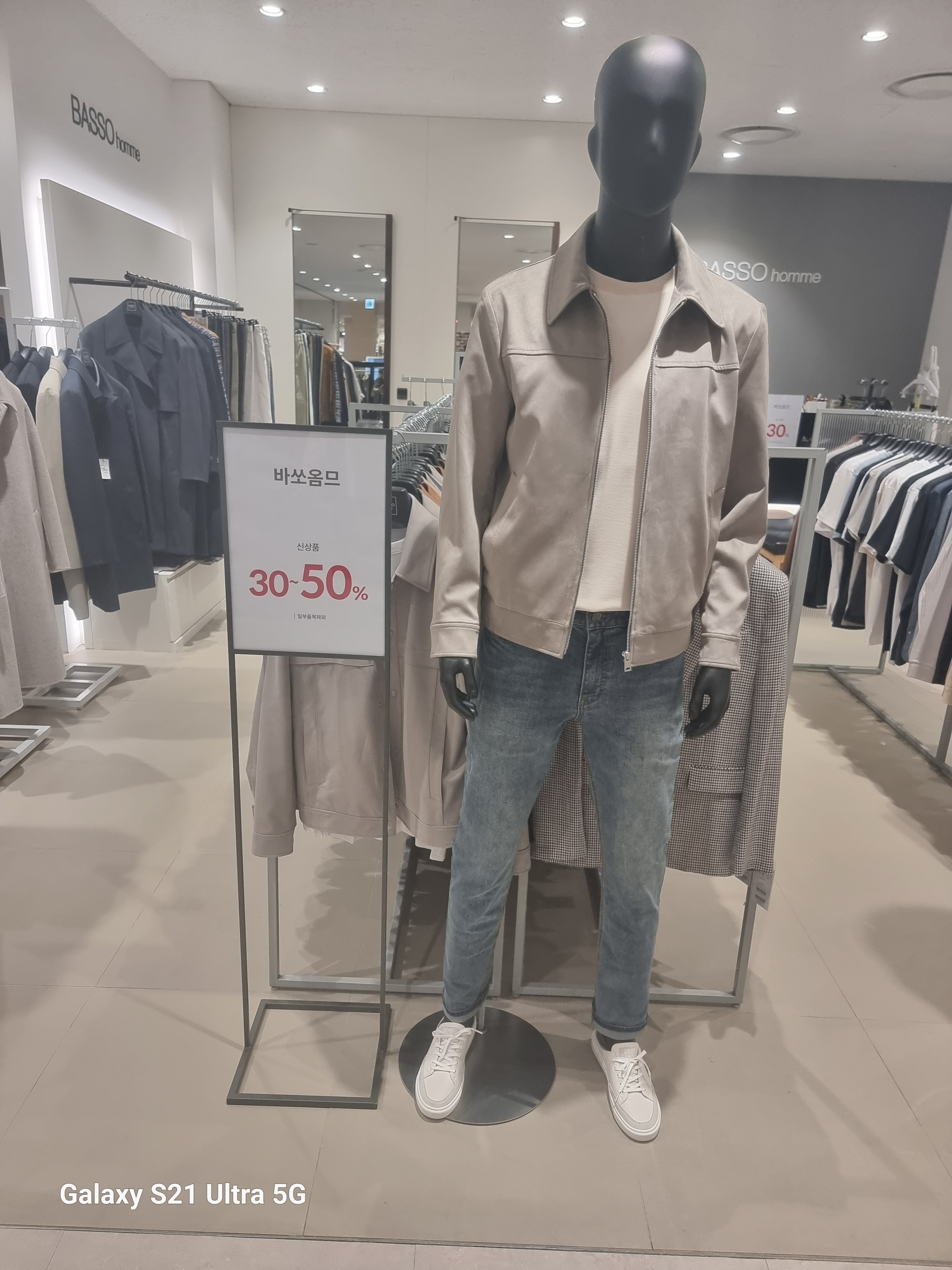 바쏘옴므 롯데아울렛 광명점