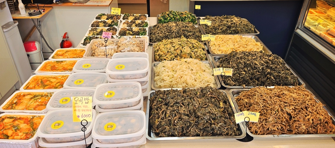 반찬에반하다
