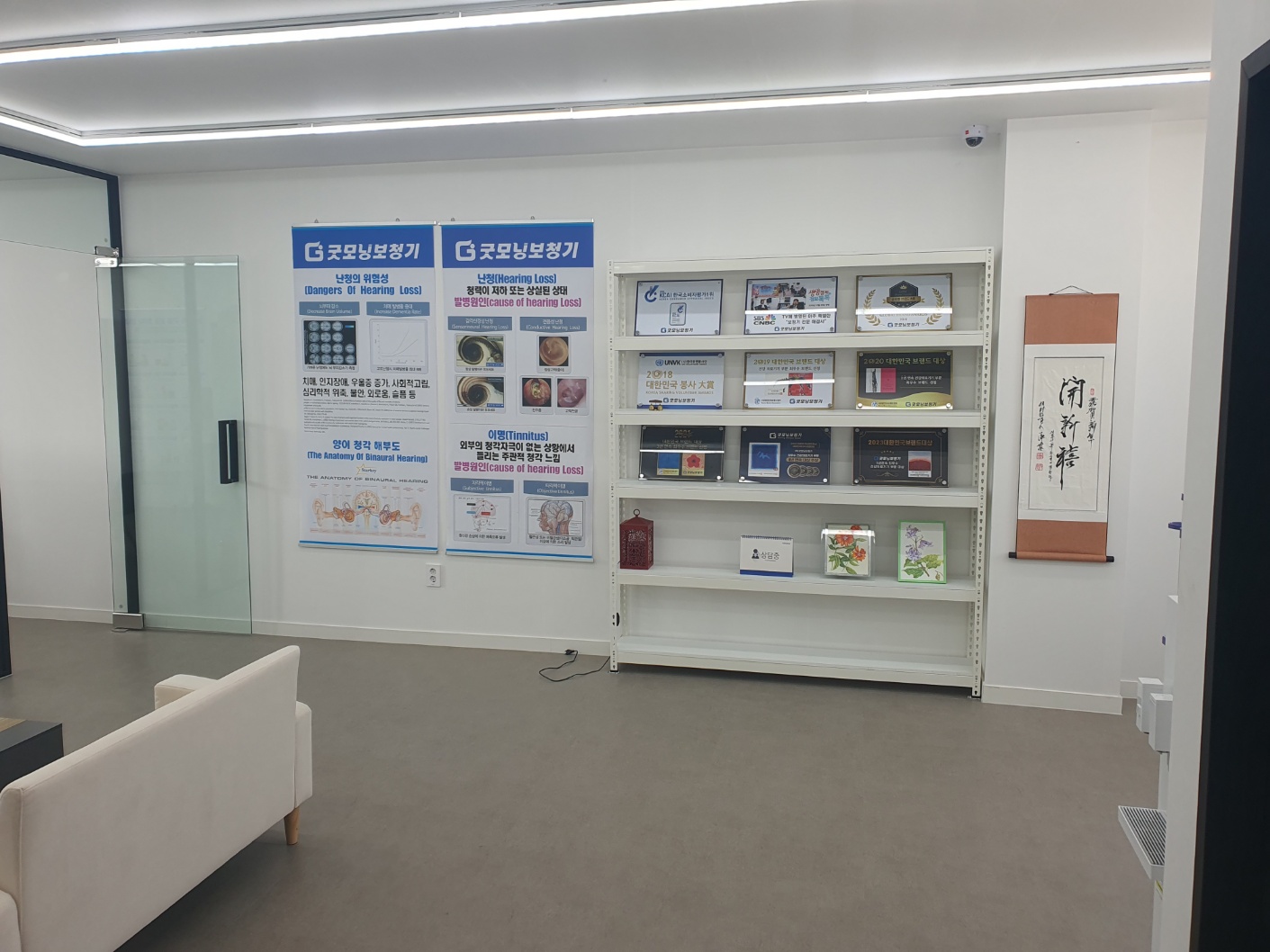 굿모닝보청기 부천원종센터 대표 이미지