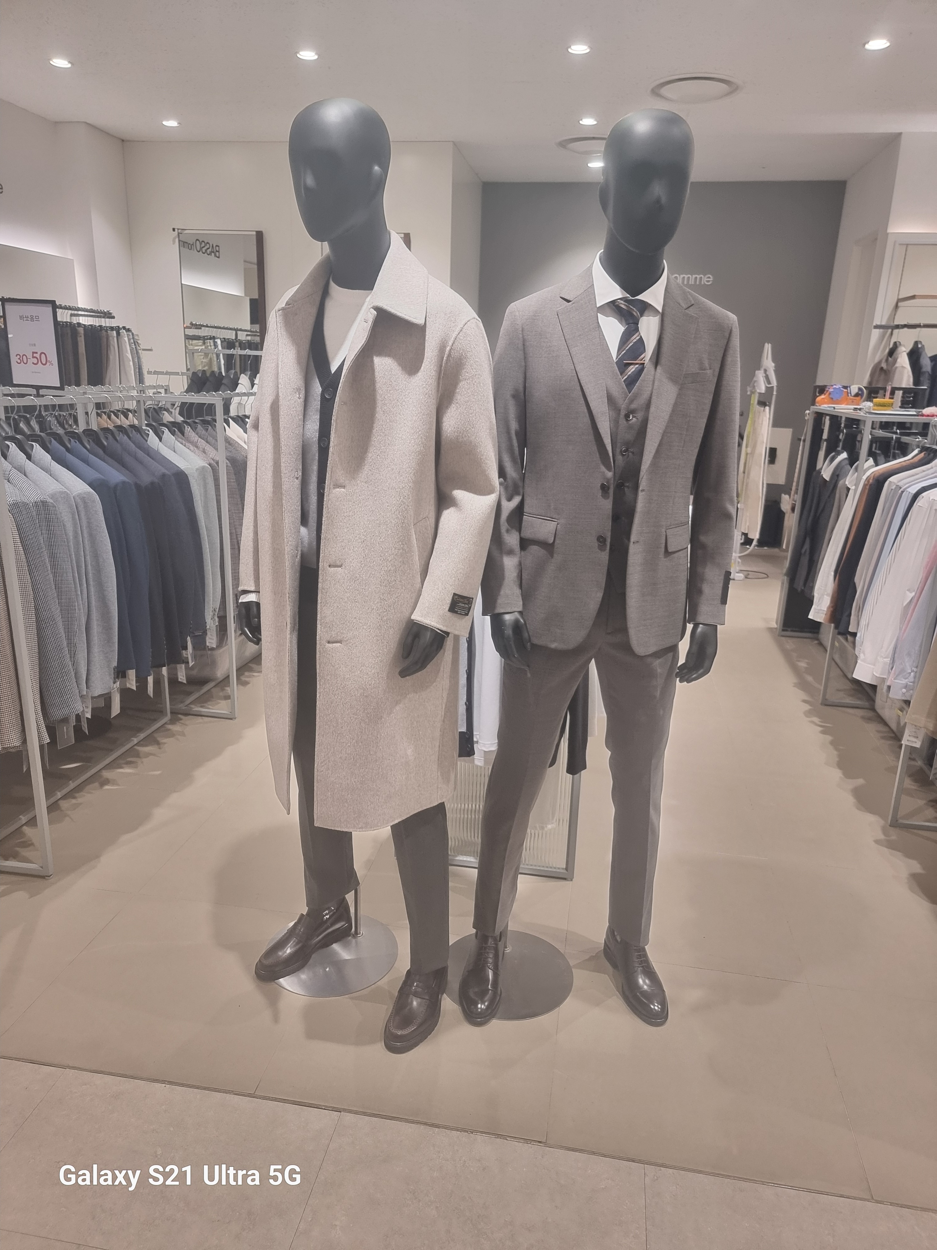 바쏘옴므 롯데아울렛 광명점